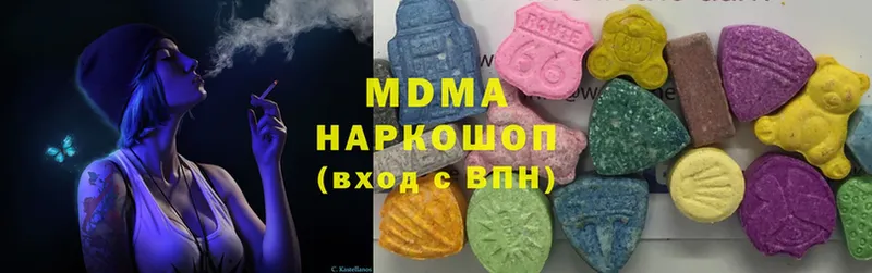 MDMA Molly  где купить наркоту  Вяземский 